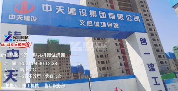         設(shè)備3年0故障，客戶返單拋丸機(jī)       