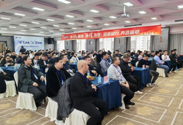 豫工機械2025供應(yīng)商大會盛大啟幕